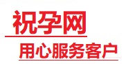 武陟捐卵试管助孕机构-代媽网